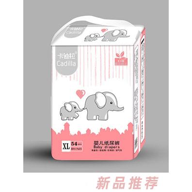 卡迪拉紙尿褲XL54