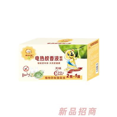 上海東羽化妝品有限公司