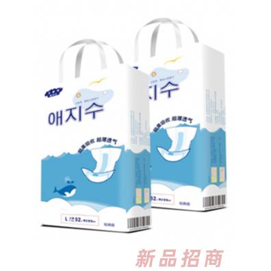 艾智秀紙尿片S碼