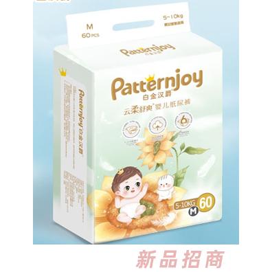 白金漢爵紙尿褲M碼
