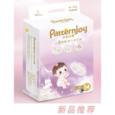 白金漢爵紙尿褲L碼