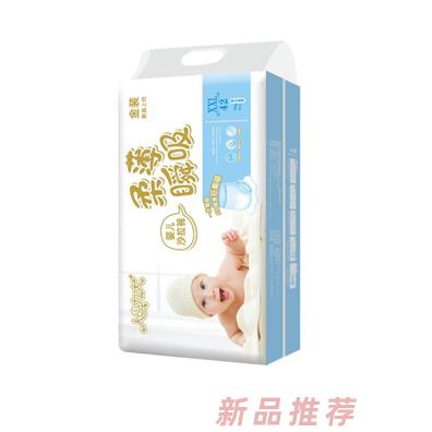 人小力大嬰兒拉拉褲XXL(金裝）