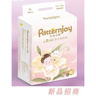 白金漢爵紙尿褲XL碼