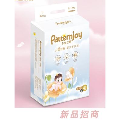 白金漢爵學(xué)步褲L碼