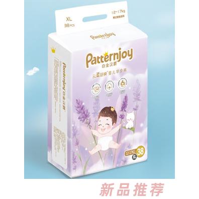 白金漢爵學(xué)步褲XL碼