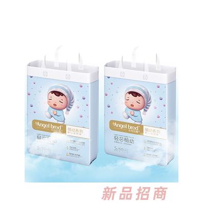 十月天使萌動(dòng)紙尿褲