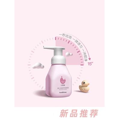 浙江孕町母嬰用品有限公司