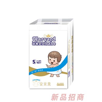 哈弗貝貝嬰兒紙尿褲S