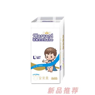 哈弗貝貝嬰兒紙尿褲L