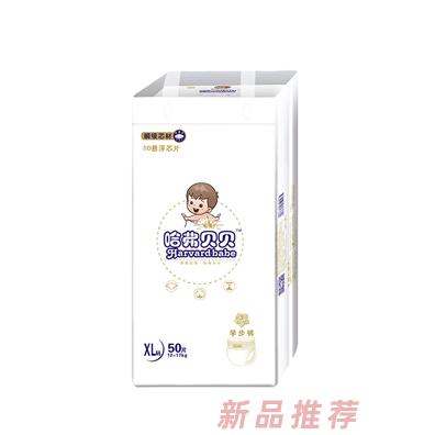 哈弗貝貝學(xué)步褲XL