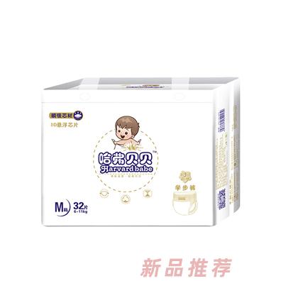 哈弗貝貝學(xué)步褲M(mǎn)32