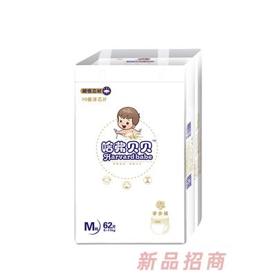 哈弗貝貝學(xué)步褲M(mǎn)