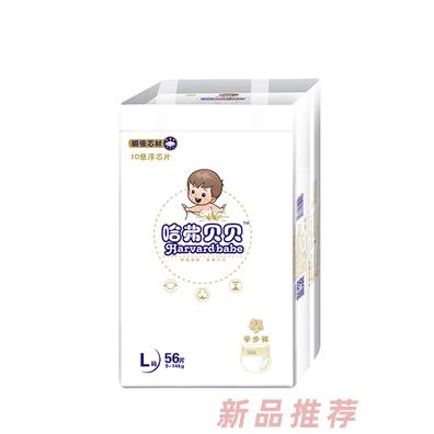 哈弗貝貝學(xué)步褲L