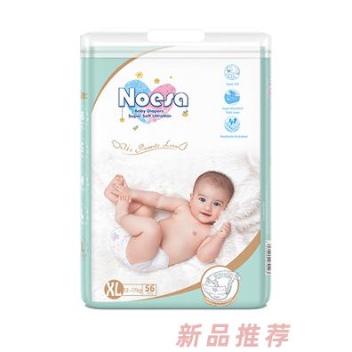 諾邑莎紙尿褲XL碼56片