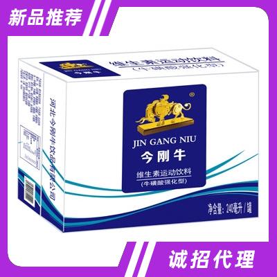 河北今剛牛飲品有限公司