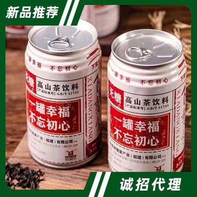 中農(nóng)特健康產(chǎn)業(yè)（福建）有限公司