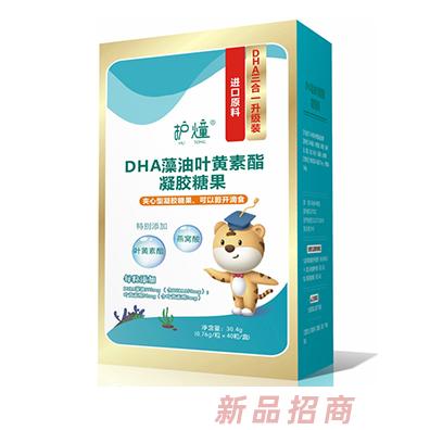 護燑DHA藻油葉黃素酯凝膠糖果