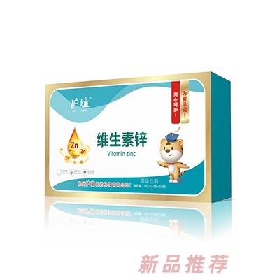 護燑維生素鋅固體飲料