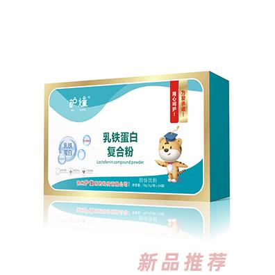 護燑乳鐵蛋白復合粉
