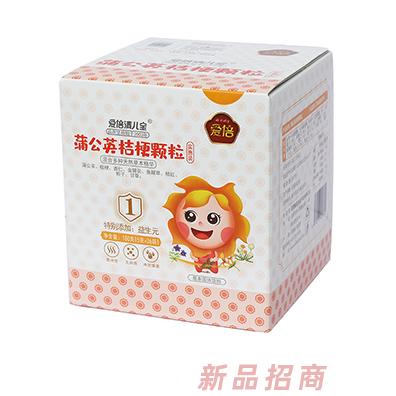 愛倍清兒寶蒲公英桔梗顆粒