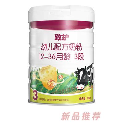 致護幼兒配方奶粉3段