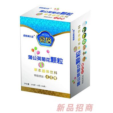 愛倍清兒寶蒲公英菊花顆粒