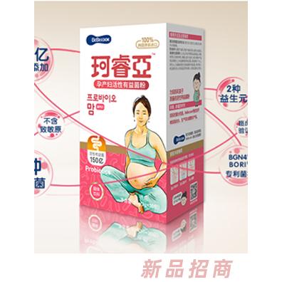 珂睿亞孕產(chǎn)婦活性益生菌粉