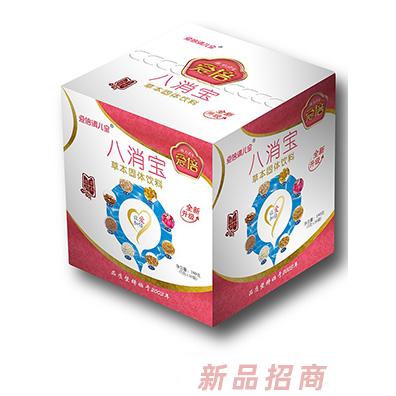 愛倍清兒寶八消寶草本固體飲料