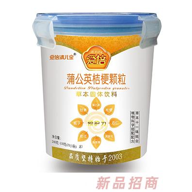 愛倍清兒寶蒲公英桔梗顆粒 樂扣裝