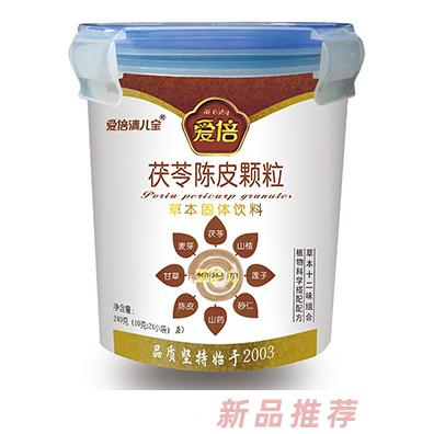 愛倍清兒寶茯苓陳皮顆粒 樂扣裝