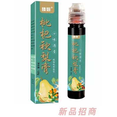 臻妍枇杷秋梨膏