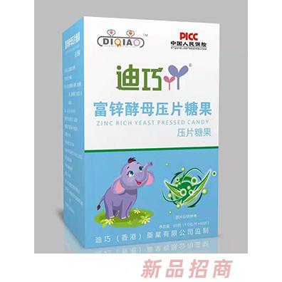 迪巧富鋅酵母壓片糖果
