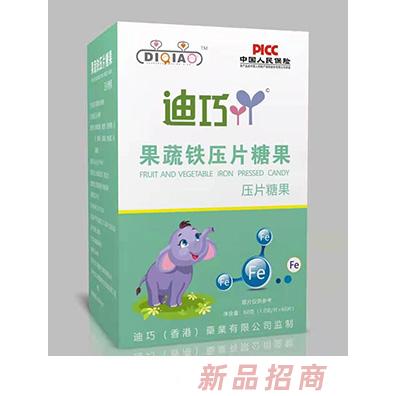 迪巧果蔬鐵壓片糖果