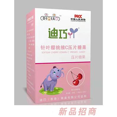 迪巧針葉櫻桃維C壓片糖果
