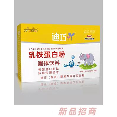 迪巧乳鐵蛋白粉