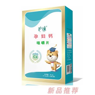護燑孕婦鈣咀嚼片