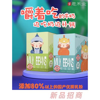 恩禾金牛奶片20g