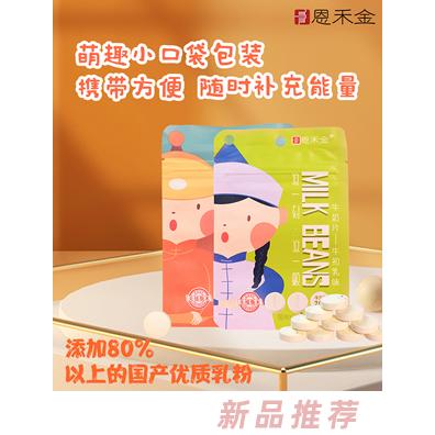 恩禾金牛奶片袋裝