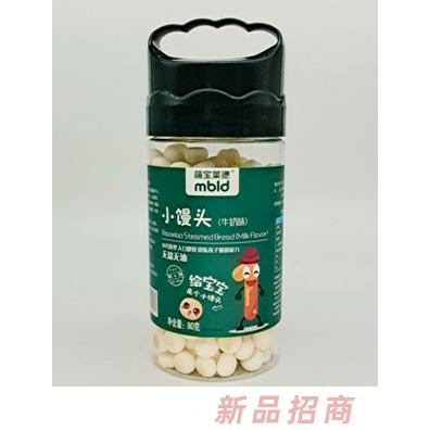萌寶萊德小饅頭牛奶味