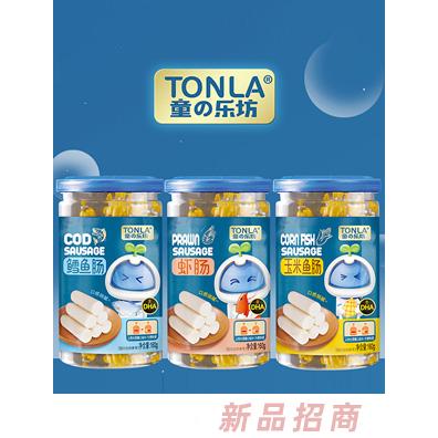 童樂坊兒童零食魚腸
