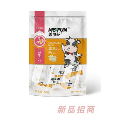 美可芬（廣州）營養(yǎng)科技有限公司