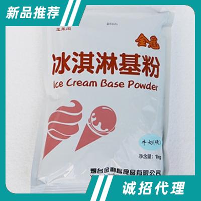 煙臺(tái)金利昌食品有限公司