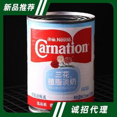 東方時味貿易（北京）有限公司