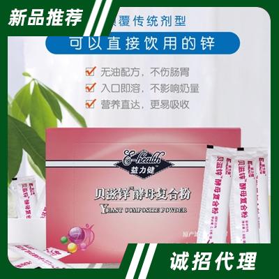 上海益力健營(yíng)養(yǎng)品有限公司