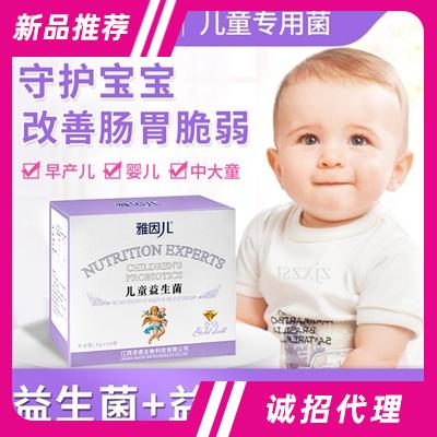 廣州市默克生物科技有限公司