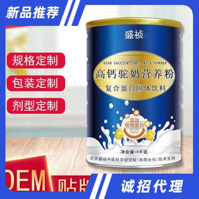 盈軒(山東)藥業(yè)科技有限公司