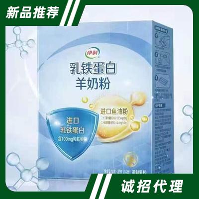 杜爾伯特伊利乳業(yè)有限責任公司