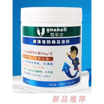 筠貝爾非活性酵母復合粉