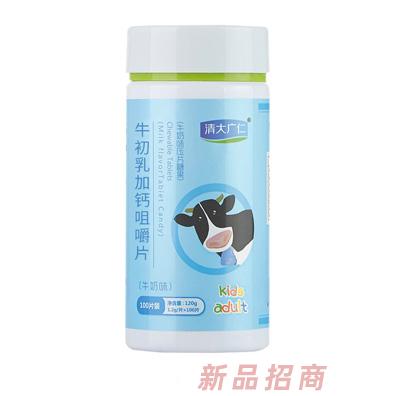 清大廣仁牛初乳加鈣咀嚼片