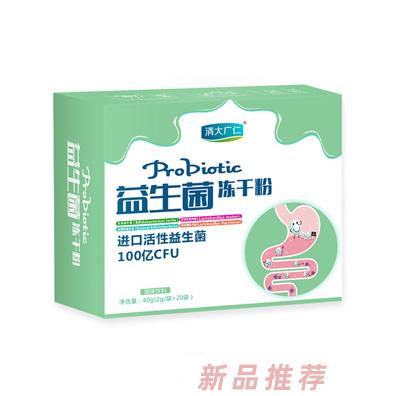 清大廣仁益生菌凍干粉40g
